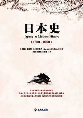 詹姆斯·麦克阿瑟