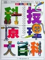 D.麦考利(Deon McCaulay)