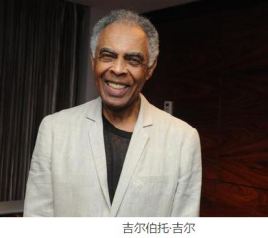 吉尔伯托(Gilberto Valdenesio Fortunato)