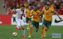 澳大利亚亚洲杯