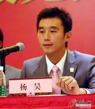 杨昊