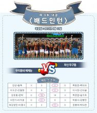 第九回-羽毛球对决Ⅱ结果