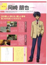 冈崎朋也