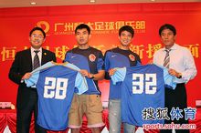 与郑智一道加盟广州恒大