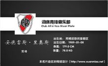 名片图