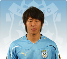 山田大记