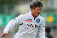 三浦知良与J2联赛的横滨FC续约,他将为球队效力至50岁